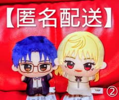 ② マリッジトキシン ちびぐるみ 下呂ヒカル 城崎メイ ぬいぐるみ