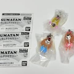 KUMATAN めじるしアクセサリー 3点セットのサムネイル