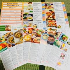 【最終値下げ・早い者勝ち】ABCクッキング　レシピ36枚分のサムネイル