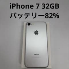 iPhone 7 32GB SIM-free