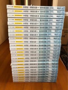 薬ゼミ全国統一模擬試験　解答解説書　セットのサムネイル