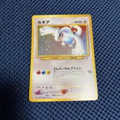 旧裏 ルギア ポケモンカード HP90 - メルカリ