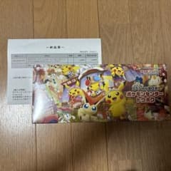ポケセン産 ポケモンセンター　トウホク　スペシャルBOX 新品未開封のサムネイル