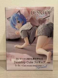 Desktop Cute 렘~Cat room wear ver.