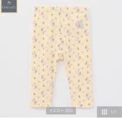 Cottoli イエローアヒル柄　90サイズのサムネイル