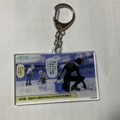 メダリスト展 スピンオフアクリルキーホルダー vol.2 18話 夜鷹純 メダリスト展 スピンオフアクリルキーホルダー vol.2 18話 夜鷹純
