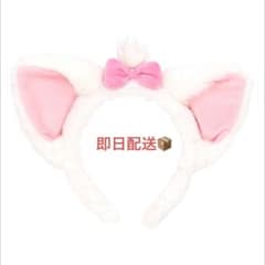 【即購入⭕️】ディズニーマリーちゃんカチューシャのサムネイル