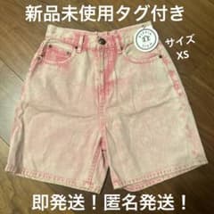 新品タグ付き！ALEXIA STAM ピンク ケミカルウォッシュ ショートパンツ
