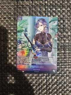 ニベルアリーナ アラバストロン エピックセブン　PR01-012のサムネイル