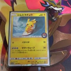 りゅうさん専用のサムネイル