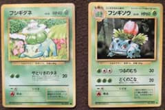 ポケモンカード 旧裏 フシギダネ フシギソウ - メルカリ