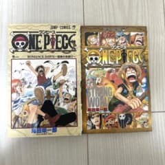 か*ん様 ONE PIECE ワンピース　1巻　一巻　初版 0巻　零巻　セット売 か*ん様 ONE PIECE ワンピース 1巻 一巻 初版 0巻 零巻 セット売