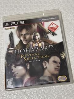 バイオハザード リバイバルセレクション PS3 - メルカリ