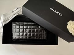 シャネル CHANEL 長財布 チョコレート チョコバーのサムネイル