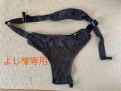 よし様専用　　ポルバン　シングルショルダーのサムネイル