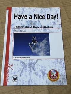 Have a Nice Day ！のサムネイル