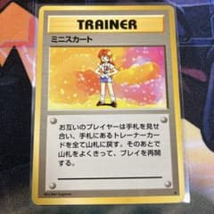 ポケモンカード ミニスカート トレーナーカード - メルカリ