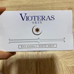 ヴィオテラス　クリーム　3本のサムネイル