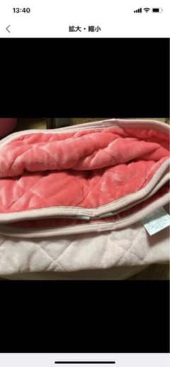 新品✨ボア敷パット　シングルサイズのサムネイル