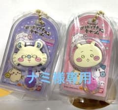 ちいかわ　ミニチュアチョコチャーム モモンガ　ちいかわのサムネイル