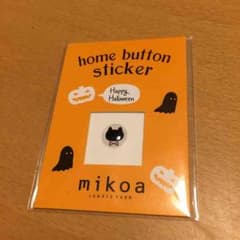 ホームボタン 猫のサムネイル