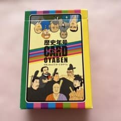 Chirさま　歴史年号　歴史人物　ことわざ　3点カードゲーム 54枚入りのサムネイル