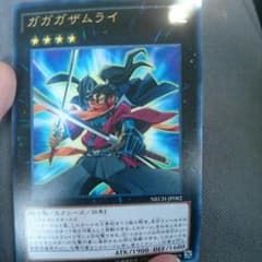 遊戯王のサムネイル