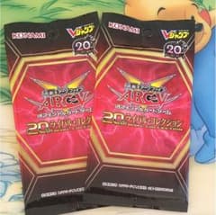 ライバルコレクション 3個セットのサムネイル