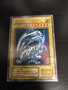 遊戯王 青眼の白龍 ブルーアイズホワイトドラゴンのサムネイル