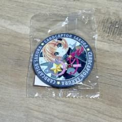 カードキャプターさくら 原画展 アニカプ 缶バッジ 第11巻絵柄 - メルカリ