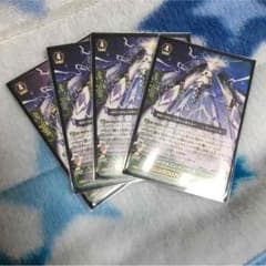 ヴァンガード  スクリューのサムネイル