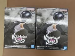 극장판 [첸소만 레제편] VIBRATION STARS 폭탄 2개 세트