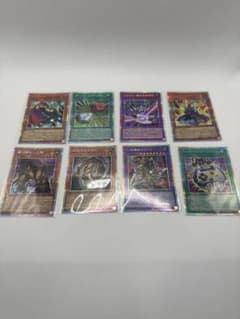 【おまけつき】遊戯王　8枚セット まとめ売り プリズマティックシークレットレアのサムネイル