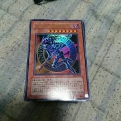 混沌の黒魔術師のサムネイル