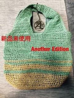 新品Another Edition 売り切り格安 バックのサムネイル