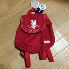 ミキハウス☆新品リュックのサムネイル