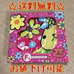 【柚菜様専用】カピバラさん一番くじタオルのサムネイル