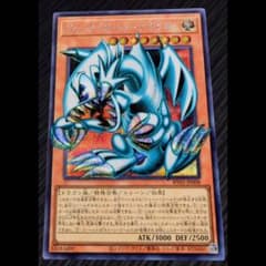 ブルーアイズ・トゥーン・ドラゴン オーバーフレーム シークレット