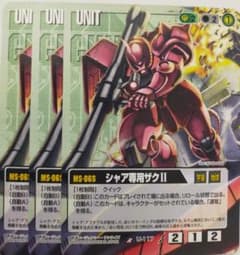 ガンダムウォー　緑　シャア専用セット＋α ガンダムウォー 緑 シャア専用セット＋α
