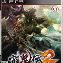 討鬼伝2のサムネイル