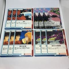 ガンダムウォー 青赤デュアルカードセット【美品】 - メルカリ