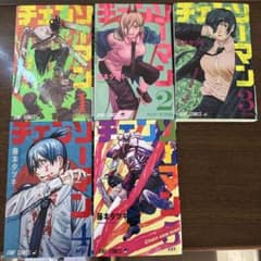 チェンソーマン 1-5巻セットのサムネイル