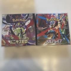 ポケモンカード メガブレイブ / ムニキスゼロ シュリンク付き 未開封