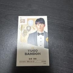 鷹のプリンスカード　#50板東選手のサムネイル