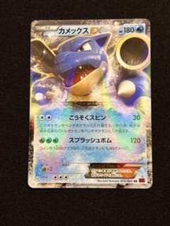 良品 カメックスEX RR XY1 014/060 ポケモンカード キラ ホロ - メルカリ