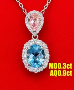 ☆0.9ct☆✨アクアマリン0.3ctモルガナイトダイヤネックレスペンダント 