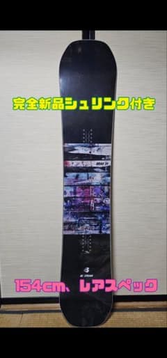 えんちゃん様専用】BC Stream BRAH[ビーシーストリーム ブラフ] - メルカリ