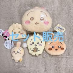 ちいかわ ふわふわフェイスポシェットの入手方法まとめ – 攻略大百科