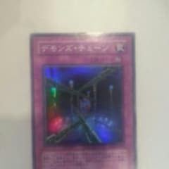 遊戯王のサムネイル