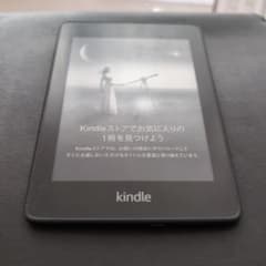 Kindle Paperwhite 第10世代 8GB 広告つきのサムネイル